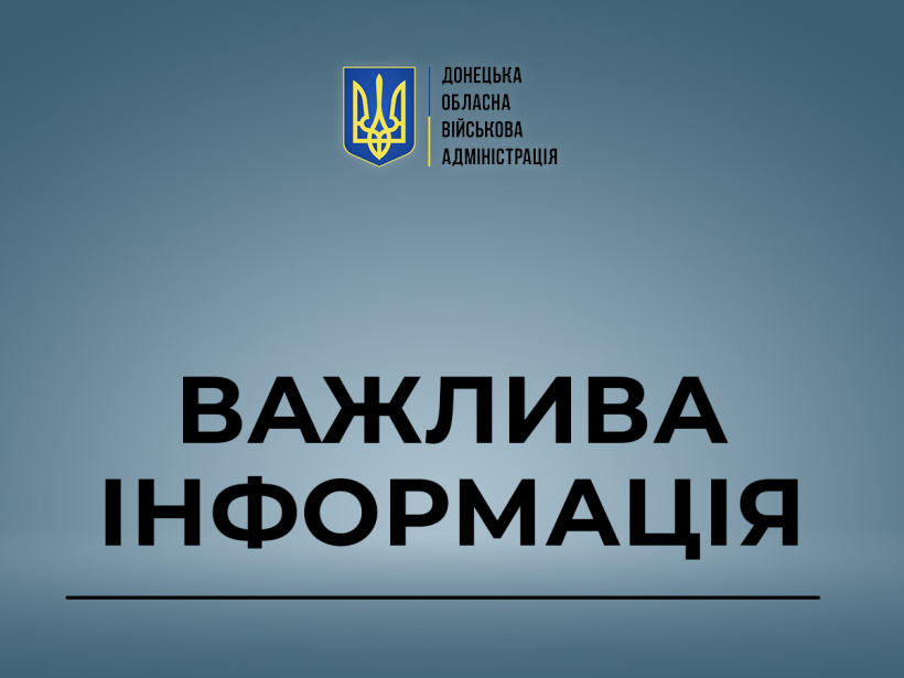 Прошу мінімізувати використання електрики з 7 до 23 години – це питання державної ваги, – Кириленко