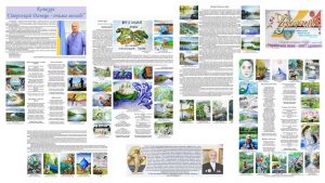 ЕКОактивна творча молодь Придінців’я отримала визнання на загальнонаціональному рівні