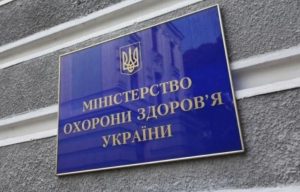 У МОЗ нагадали українцям правила першої допомоги постраждалим