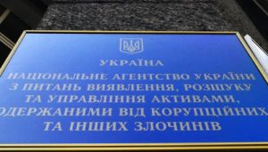 Працювали у Слов’янську: до АРМА передано активи підприємств російського власника вартістю 80 млн грн
