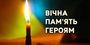 У День захисника та захисниць України вшануємо пам’ять випускників Слов’янського фахового коледжу НАУ