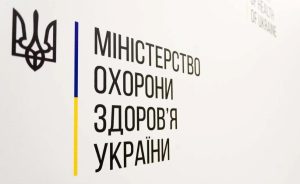 МОЗ спростить доступ до лікування і діагностики ендокринних захворювань