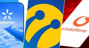 Київстар, Vodafone та lifecell показали найвигідніші тарифи мобільного зв’язку