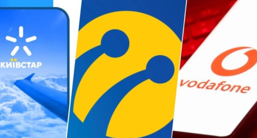 Київстар, Vodafone та lifecell показали найвигідніші тарифи мобільного зв’язку