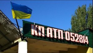 У слов’янського КАТП з’явився телеграм-канал