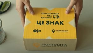 Укрпошта скасувала плату за доставку деяких посилок: як можна зекономити