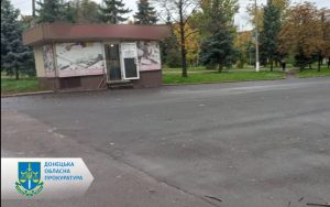 «Закатали» в асфальт півмільйона гривень – службовій особі підприємства, яке безпідставно отримало бюджетні кошти, повідомлено про підозру