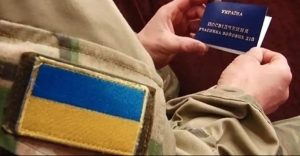 Хто може отримати статус учасника бойових дій: розширено перелік осіб