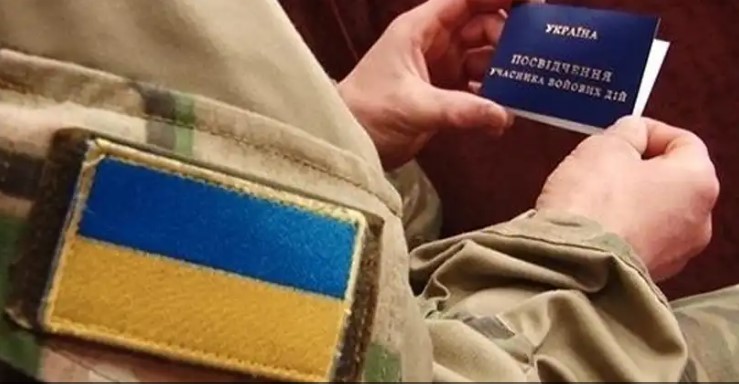 Хто може отримати статус учасника бойових дій: розширено перелік осіб