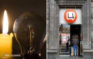 Без зв’язку, води та їжі. Які можуть бути проблеми в українців через перебої зі світлом