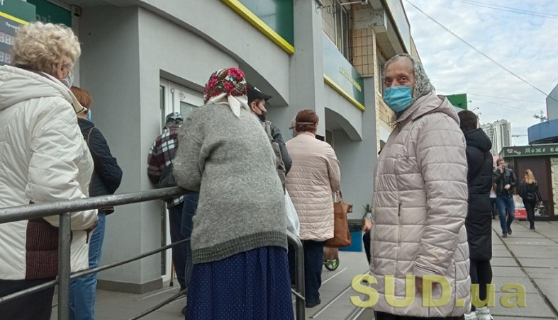 Пенсії в Україні: кого чекає доплата у розмірі 579 гривень