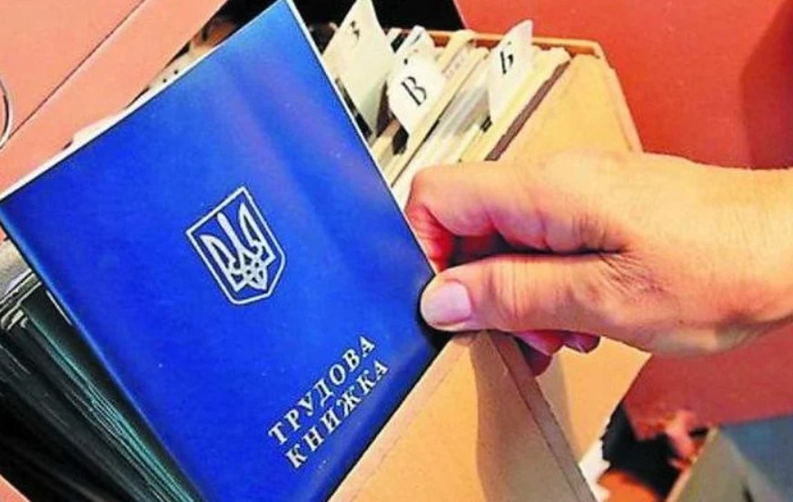 Як підтвердити стаж для пенсії, якщо знищено трудову книжку: у Кабміні назвали умови