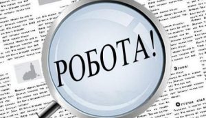 Як знайти роботу, якщо вам за 40 років і немає досвіду