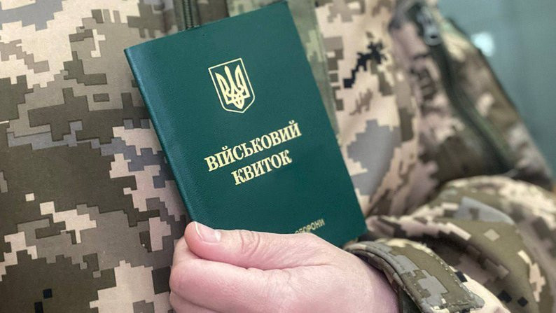 Что означает снятие с военного учета во время мобилизации в Украине
