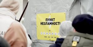 Де у Слов’янську знаходяться пункти незламності. Адреси