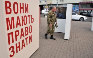 В Україні зникли безвісти понад 15 тисяч людей – Міжнародна комісія