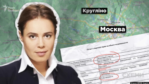 У Наталії Королевської журналісти знайшли нерухомість у Росії