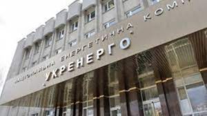 Енергосистема поступово відновлюється після сьомої масованої хвилі російських ракетних ударів – Укренерго