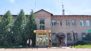 Графік роботи УГГ м.Слов’янська