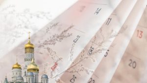 Православний календар на грудень 2022 року: які важливі церковні свята відзначатимемо