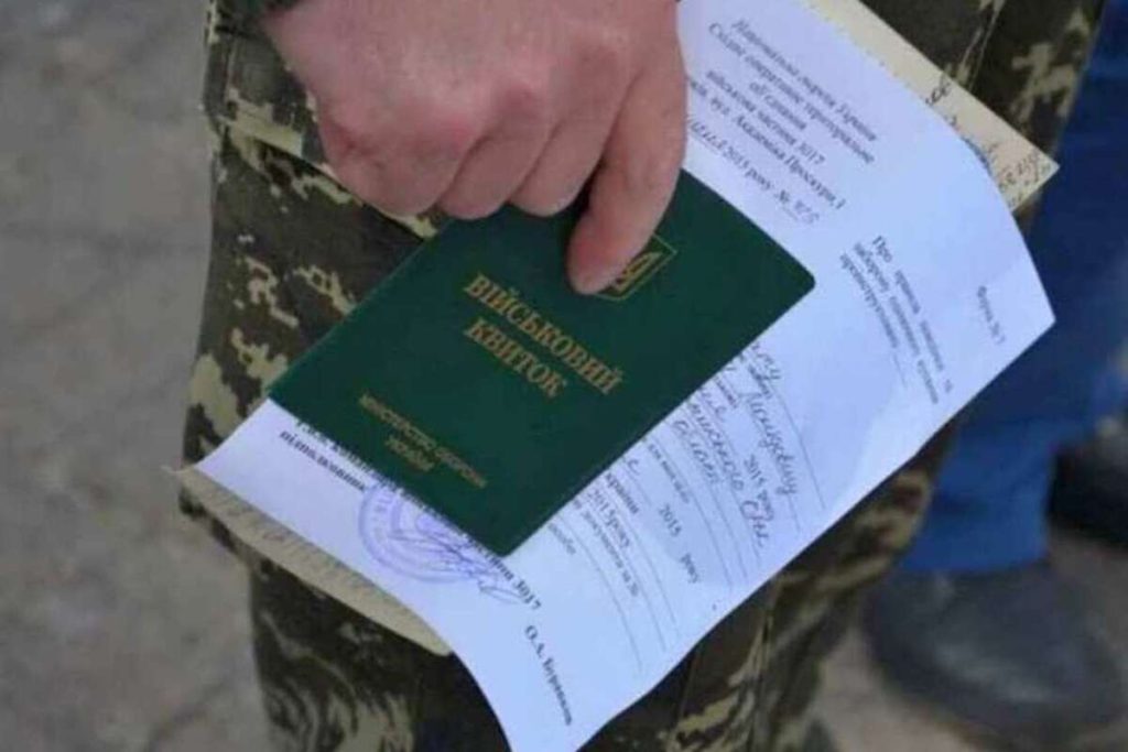 За згодою військкомату? Чи потрібна для укладання шлюбу довідка з ТЦКСП