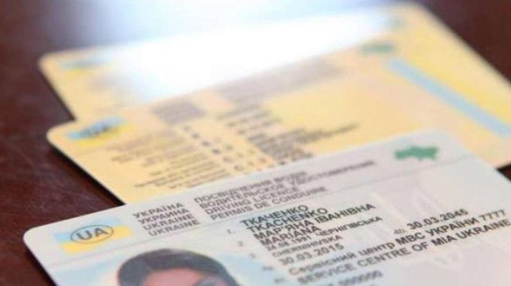 В Україні серьезно зростуть ціни на отримання прав водія