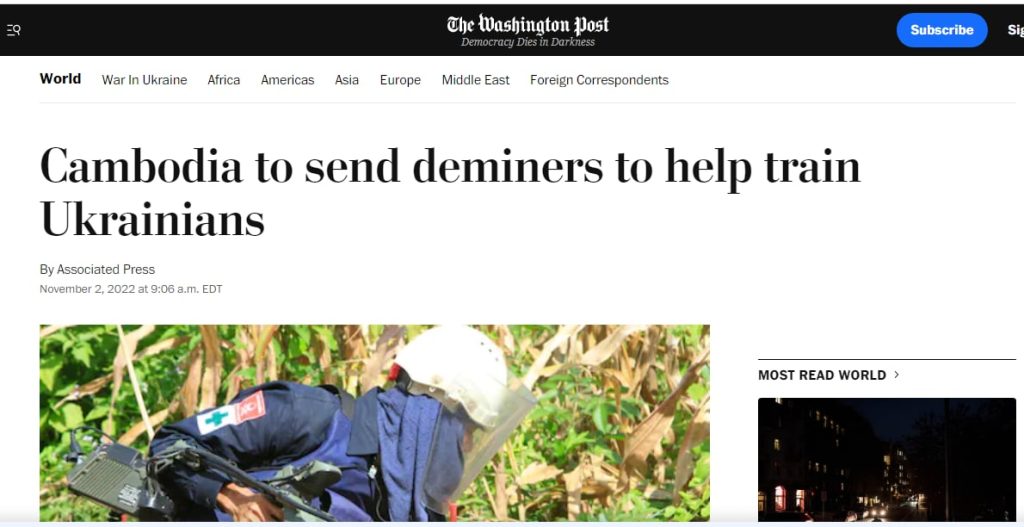 Камбоджа направит своих инструкторов для обучения украинских саперов