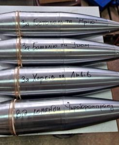 “Подарки для оккупантов”: Укроборонпром показал первые снаряды 152 мм. ФОТО