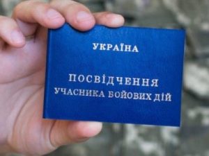 З 1 грудня розпочнеться оформлення документів для учасників бойових дій – Олексій Резніков