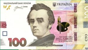 Нацбанк вводит в обращение 100 гривень с подписью нового главы НБУ (фото)