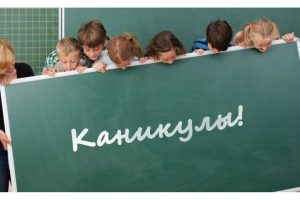 Коли у школах України розпочнуться зимові канікули та скільки вони триватимуть