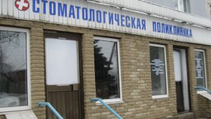 У Слов’янську відновить прийом дитячий стоматолог
