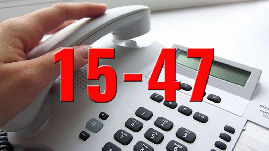 В Україні працює урядова гаряча лінія з протидії насильству