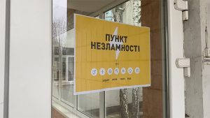 Як працюватимуть «Пункти незламності» у Слов’янську в новорічну ніч