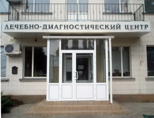 У Слов’янську знову працює «Лікувально-діагностичний центр»