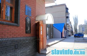 Слов’янці можуть подавати записки за здоров’я та за упокій онлайн у ПЦУ