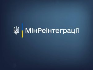 Як переселенцям оформити житлову субсидію