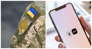 В Минцифры разъяснили, может ли прийти повестка в “Дії”