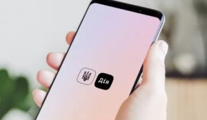 У “Дії” знову можна скористатись однією з послуг, яку призупинили на початку війни