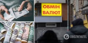 Для обмінників валют змінили правила: як працюватимуть із січня 2023-го