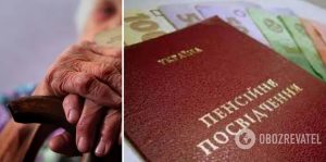Пенсійний вік в Україні буде індивідуальним: як дізнатися, коли вийдеш на пенсію