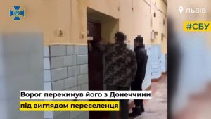 СБУ затримала мешканця Донеччини, який збирав розвіддані для окупантів
