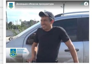 Перейшов на бік окупантів під час захоплення Лиману – заочно судитимуть ексспівробітника ДСНС України в Донецькій області