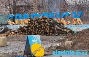 Що потрібно Слов’янську в мирний час: жителі громади зможуть долучитися до обговорень