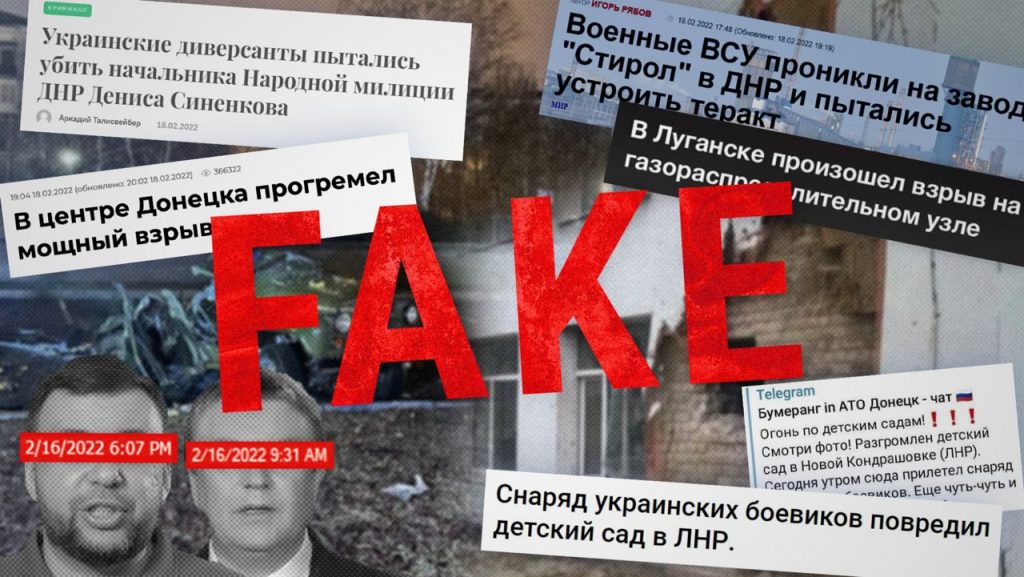 Українців попередили про нову масштабну інформатаку, яку готують росіяни: у чому небезпека