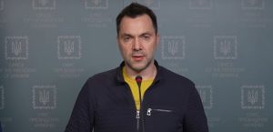 Офис президента отправил Арестовича в отставку с должности советника