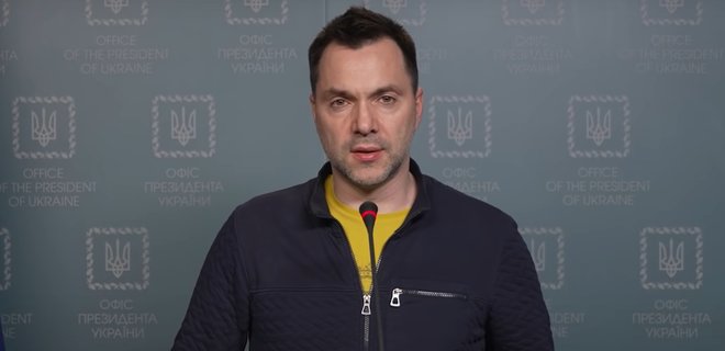 Офис президента отправил Арестовича в отставку с должности советника
