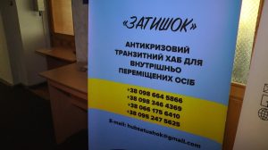 Евакуація з Донеччини: яке тимчасове житло пропонують переселенцям і кого можуть прийняти