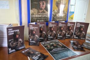 Мешканці Донеччини беруть активну участь у наборі до «Гвардії наступу»