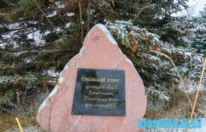 Слов’янський курорт нарешті зі світлом!